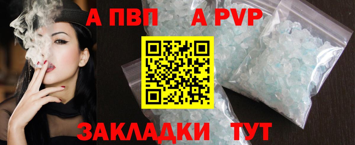 Краснознаменск  Альфа ПВП VHQ  Вход с VPN 