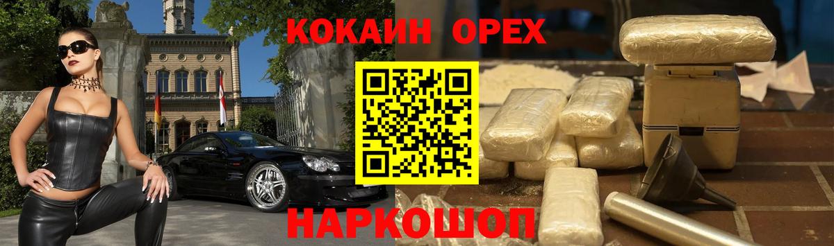 КОКАИН FishScale Краснознаменск