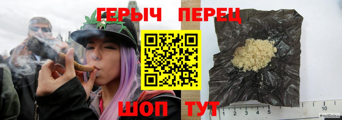 Героин афганец Краснознаменск