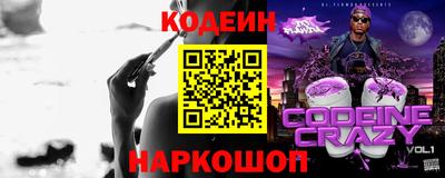 амф Комсомольск-на-Амуре