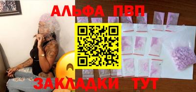 метамфетамин Коммунар