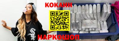 COCAINE Конаково