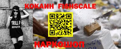 амф Комсомольск-на-Амуре