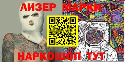 метамфетамин Коммунар