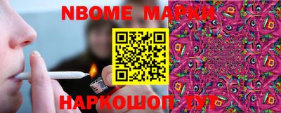 метамфетамин Коммунар