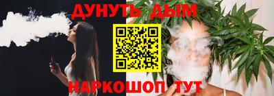 метамфетамин Коммунар