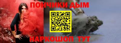 метамфетамин Коммунар