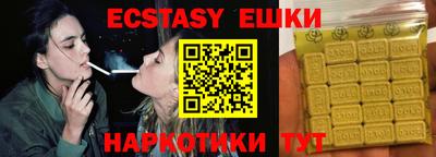 метамфетамин Коммунар
