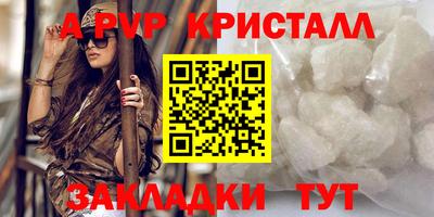 COCAINE Конаково