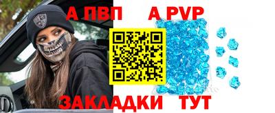 COCAINE Конаково
