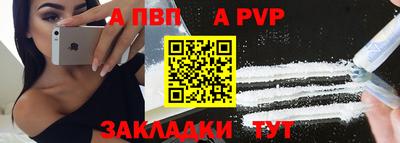 COCAINE Конаково