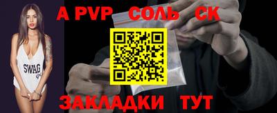 метамфетамин Коммунар