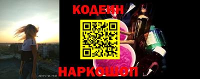метамфетамин Коммунар