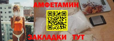 амф Комсомольск-на-Амуре