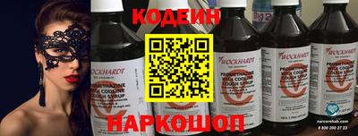 метамфетамин Коммунар