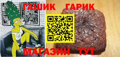метамфетамин Коммунар