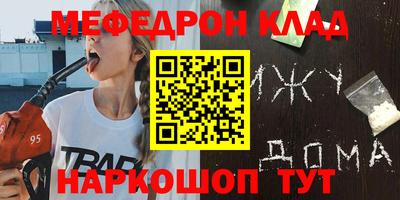 амф Комсомольск-на-Амуре