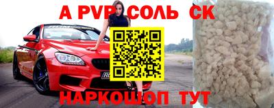 COCAINE Конаково