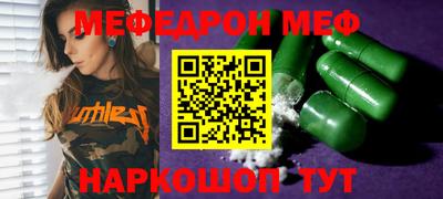COCAINE Конаково