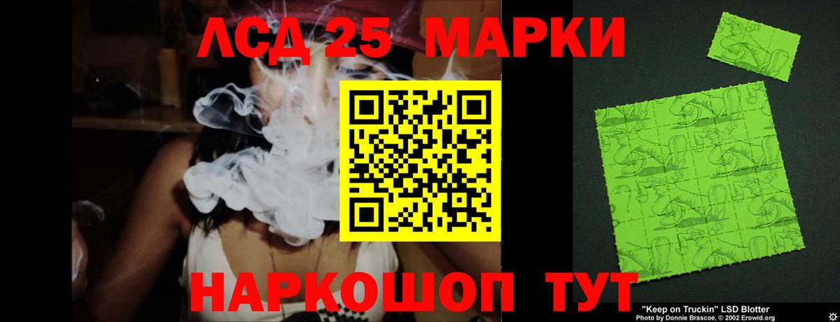 Краснознаменск  LSD-25 экстази кислота  LSD-25 экстази  LSD-25 экстази ecstasy  Вход с VPN 