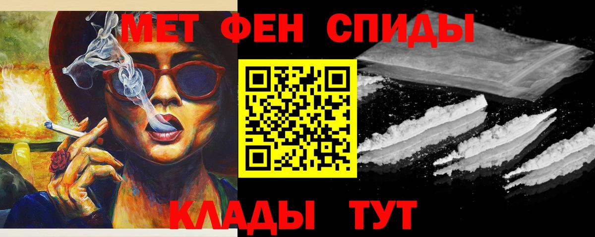 Краснознаменск  МЕТАМФЕТАМИН мет  МЕТАМФЕТАМИН мет  Вход с VPN 