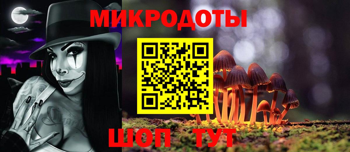 Краснознаменск  Псилоцибиновые грибы Magic Shrooms  Вход с VPN 