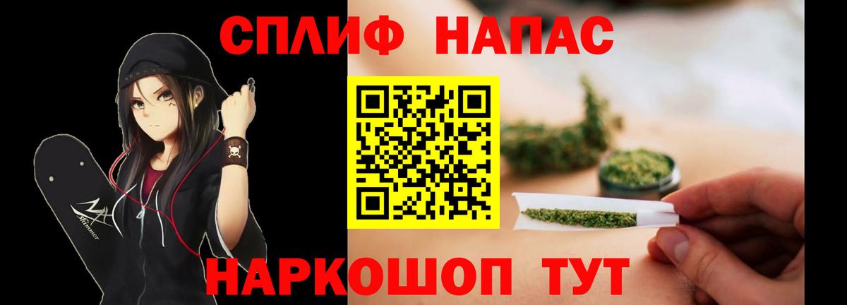 Бошки марихуана SATIVA & INDICA Краснознаменск
